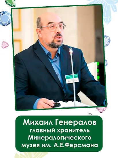 Чудесные камни - фото 6