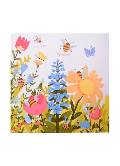 Ёжик и солнечное лето - фото 4