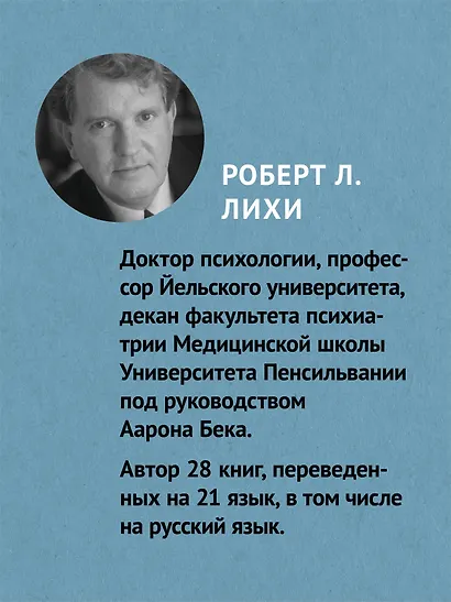 Победи депрессию прежде, чем она победит тебя (#экопокет) - фото 4