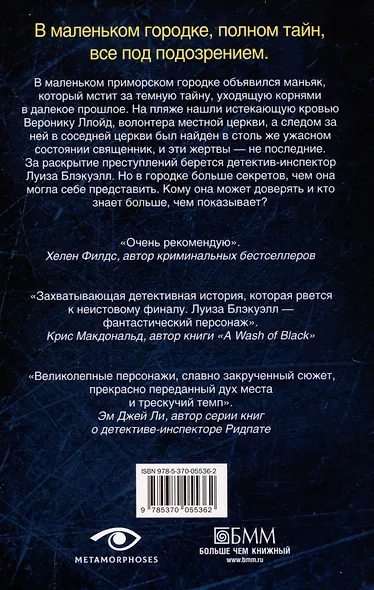Перекресток - фото 2