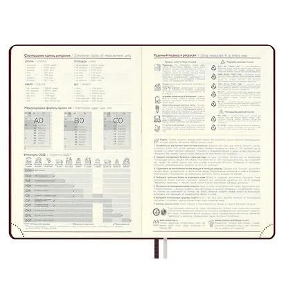 Ежедневник дат. 2026г. А5 176л "Тиволи глосс" бордовый, кожзам, тв.переплет, блинт.тиснение, офсет, справ.мат-лы, вырубка, закругл.углы, 2 ляссе, инд.уп - фото 8