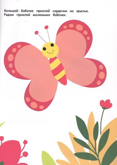 Жираф - фото 3