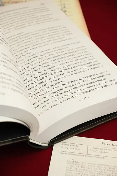 Компания "Охотники на монстров" - фото 9