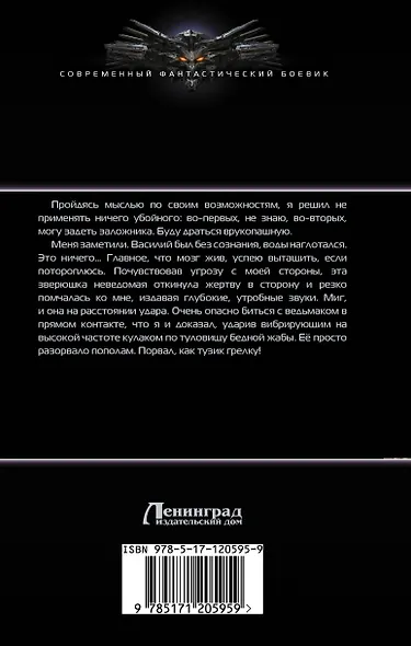 Нулевка - фото 2