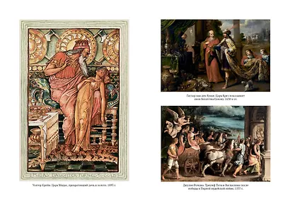 Деньги в истории человечества - фото 7