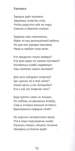 На берегу океана - фото 6