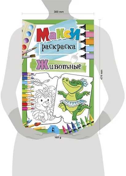 Животные - фото 3