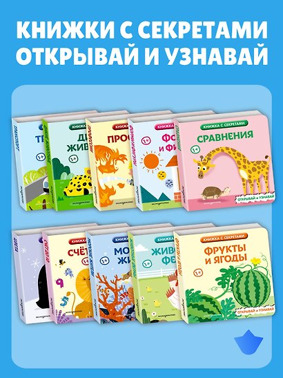 Животные фермы - фото 9