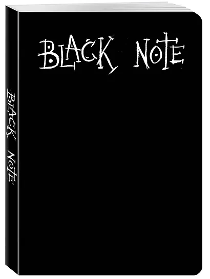 Книга для записей А5 64л "Black Note (мягкая обложка)" с черными страницами - фото 2
