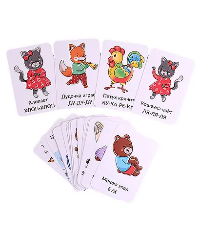 Развивающие карточки для малышей «Звукоподражание» (36 двусторонних карточек) - фото 2