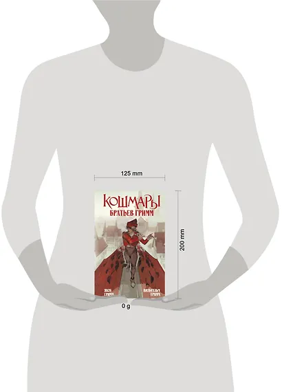 Кошмары Братьев Гримм - фото 5