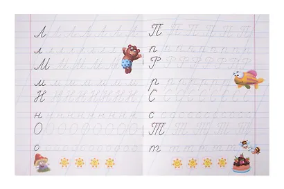 Комплект дошкольника № 61 (универсальный) (комплект из 5-ти книг) - фото 10