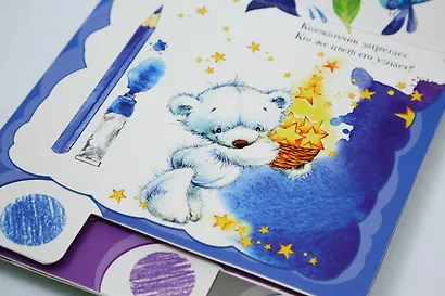 Цвета - фото 5