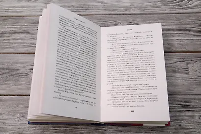 Улица Красных Зорь - фото 8