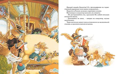 Встреча с пиратами - фото 5