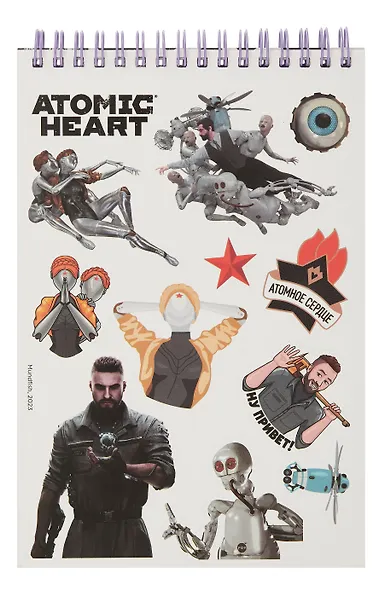 Atomic Heart. Творческий блокнот cо стикерами A5. Близняшка - фото 2