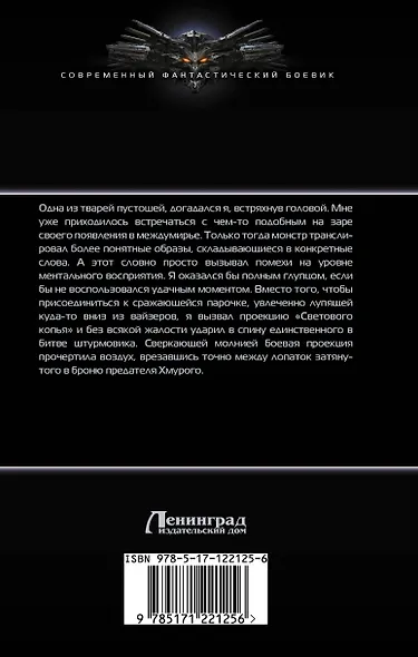 Овелон - фото 2