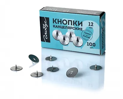 Кнопки канцелярские Глобус, 12 мм, 100 штук - фото 3