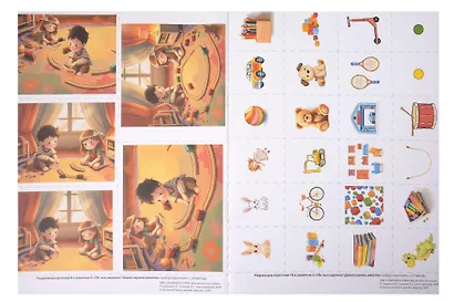 Общение в семье. Для детей и не только. УМК (комплект из 4-х книг) - фото 3