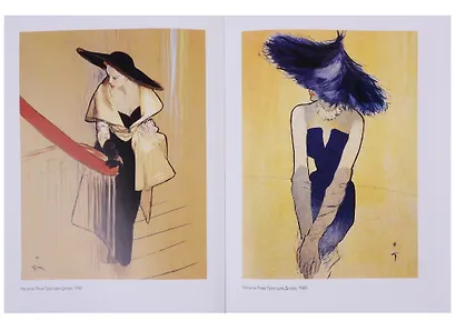 Я - кутюрье , Кристиан Диор и Я - фото 11