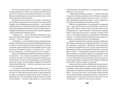 Славгород - фото 6