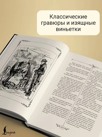 Рождественская песнь и другие святочные рассказы / A Christmas Carol and Other Christmas Writings - фото 6