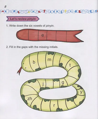 Easy Steps to Chinese for kids / Легкие Шаги к Китайскому для детей. Часть 4b. Учебник + CD (на китайском и английском языках) - фото 6