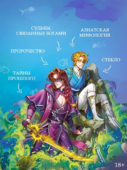 Лимбус. Том 2 - фото 7