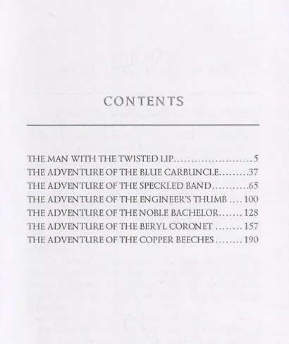 The Adventures of Sherlock Holmes V = Приключения Шерлока Холмса V: на англ.яз - фото 2