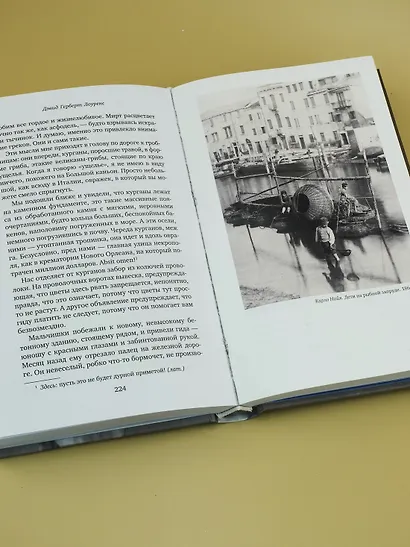 Сумерки Италии - фото 11