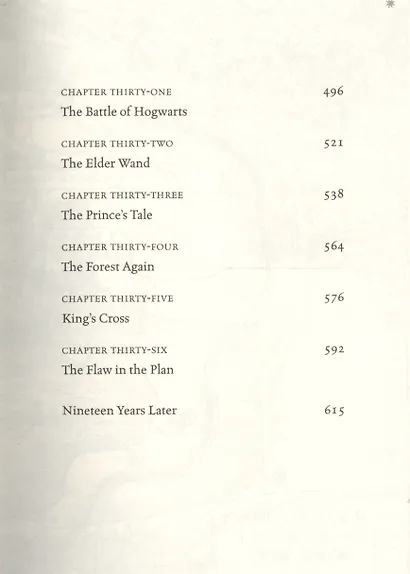Harry Potter and the Deathly Hallows. (In reading order: 7) - фото 5
