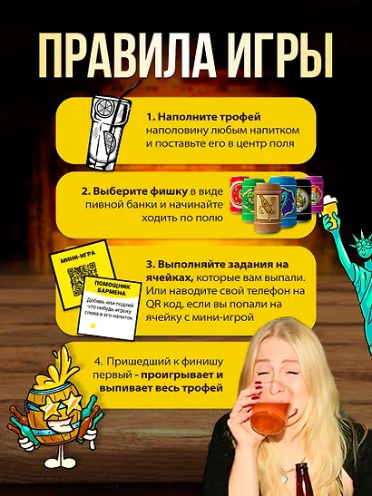 Пивные бега - фото 11