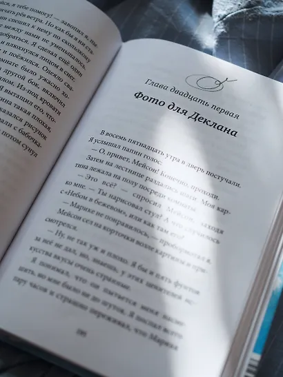 Талант Коула - фото 5