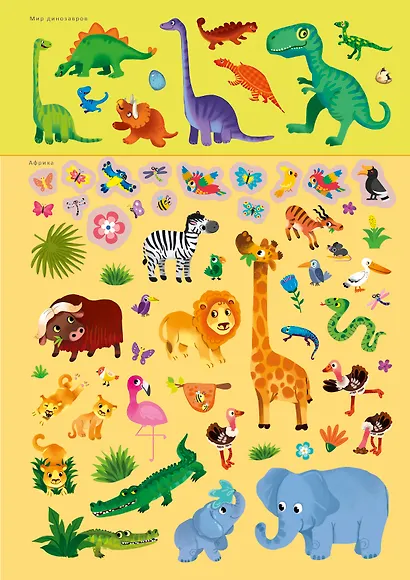 1000 наклеек для мальчиков. Книга с наклейками - фото 9