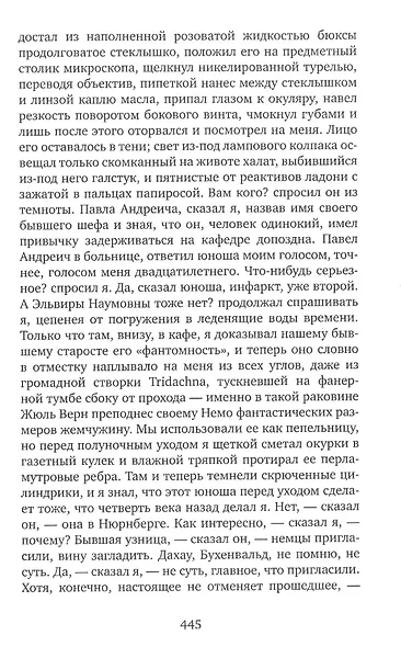 Семинар - фото 7