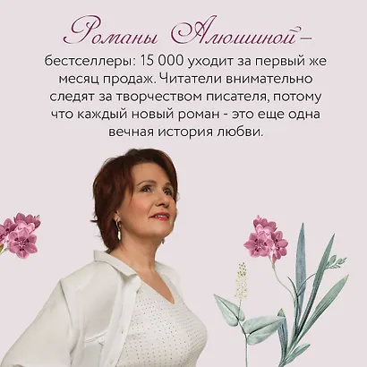 Новые райские кущи - фото 5