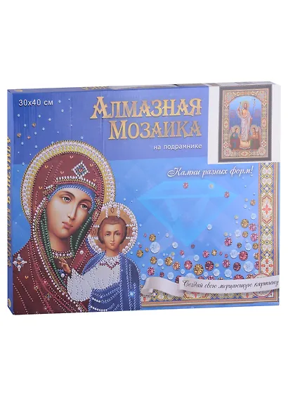 Алмазная мозаика "Икона Воскресения Христова", 30х40 - фото 2