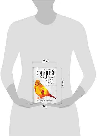 Одуванчики в инее - фото 4