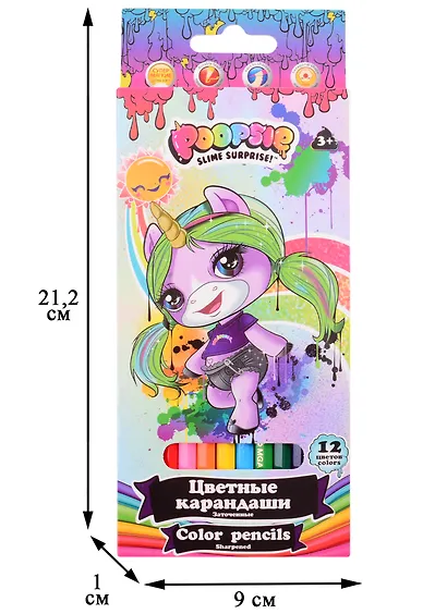 Карандаши цветные Premiere Publishing, Poopsie, 12 цветов 3 мм - фото 2
