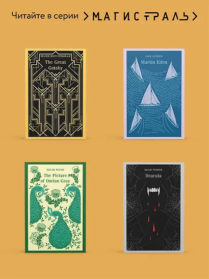 Little Women. Good Wives - фото 8