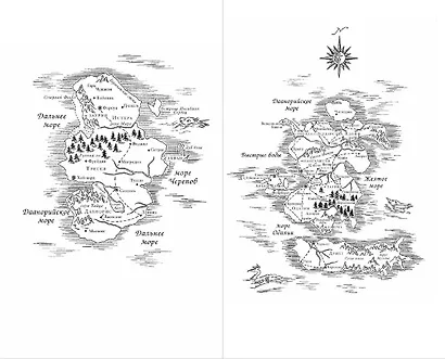 Сердце сумрака - фото 4