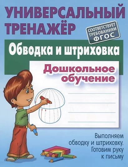 Дневники Алистера Кроули. Переписка Алистера Кроули и Дэвида Карвен - фото 3