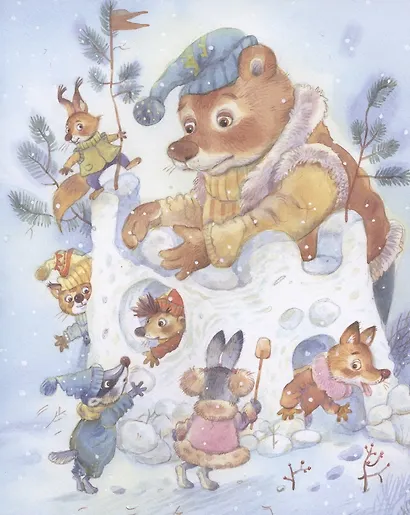 Мой папа самый лучший! Сказочные истории - фото 3