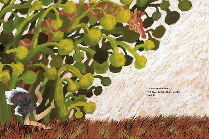 Страус, без паники! - фото 5