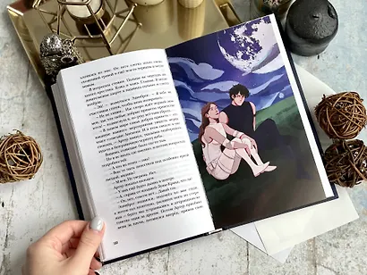 Улыбнись мне, Артур Эдинброг - фото 8