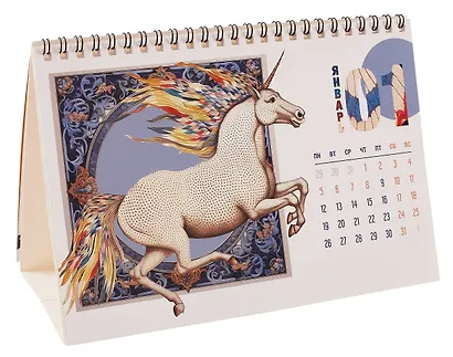 Календарь 2026г 216*147 "Коллаж Vintage" настольный, домик - фото 3