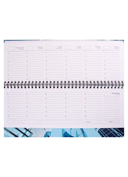 Планинг недат. 56л "Офисный стиль" настольный, 7БЦ, глянц.лам, офсет - фото 2