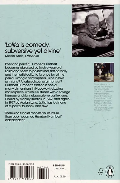 Lolita - фото 2