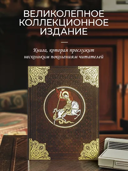 Русская история Василия Ключевского. Книга в коллекционном кожаном переплете ручной работы с многоцветным тиснением и окрашенным обрезом - фото 4