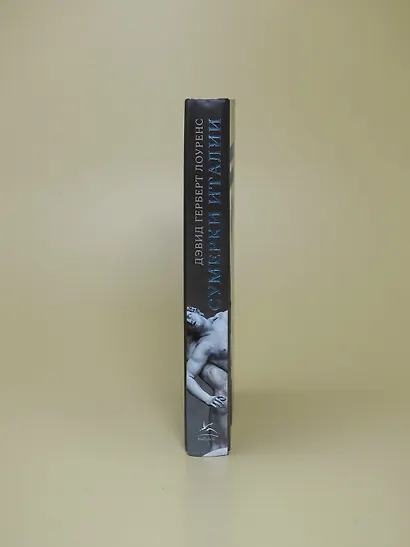 Сумерки Италии - фото 9